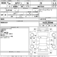 Mazda AZ WAGON лот № 4038 оценка 3.5  с аукциона в Японии 2
