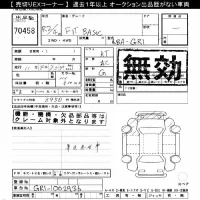 Honda FIT лот № 70458 оценка ***  с аукциона в Японии 11