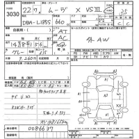 Daihatsu MOVE лот № 3030 оценка 3.5  с аукциона в Японии 2