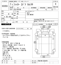 Mitsubishi FUSO FIGHTER лот № 3355 оценка R  с аукциона в Японии 10