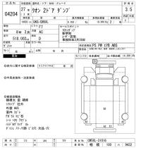 Nissan QUON лот № 4204 оценка 3.5  с аукциона в Японии 6