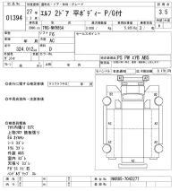 Isuzu ELF лот № 1394 оценка 3.5  с аукциона в Японии 8