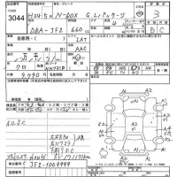 Honda N BOX лот № 3044 оценка 3  с аукциона в Японии 2