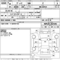 Toyota VITZ лот № 4269 оценка 3  с аукциона в Японии 2