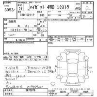 Daihatsu HIJET TRUCK лот № 3053 оценка 2  с аукциона в Японии 2
