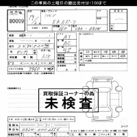 Mitsubishi EK SPORTS лот № 80009 оценка ***  с аукциона в Японии 2