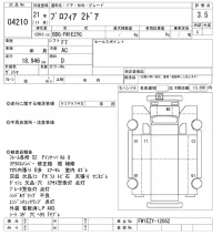 Hino PROFIA лот № 4210 оценка 3.5  с аукциона в Японии 3