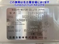 Nissan ATLAS лот № 71045 оценка 3.5  с аукциона в Японии 5