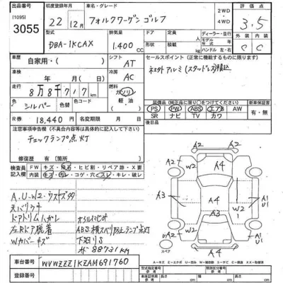 Volkswagen GOLF  с аукциона в Японии