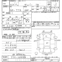 Subaru SAMBAR лот № 3061 оценка 3  с аукциона в Японии 2
