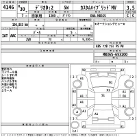 Mitsubishi DELICA D2 лот № 4146 оценка 3.5  с аукциона в Японии 2