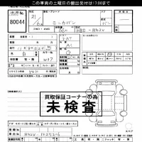 Mitsubishi MINICA лот № 80044 оценка ***  с аукциона в Японии 2
