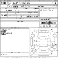 Ford FIESTA лот № 5082 оценка R  с аукциона в Японии 2