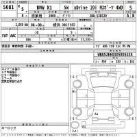 BMW X1 лот № 5081 оценка 5  с аукциона в Японии 2