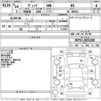 Toyota VITZ лот № 4139 оценка 4  с аукциона в Японии 2