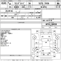 Nissan WINGROAD лот № 4145 оценка RA  с аукциона в Японии 2