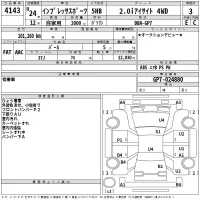 Subaru IMPREZA лот № 4143 оценка 3  с аукциона в Японии 2