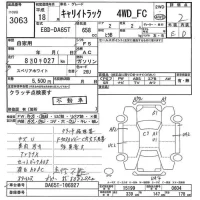 Suzuki CARRY TRUCK лот № 3063 оценка 2  с аукциона в Японии 2