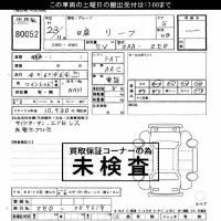 Nissan LEAF лот № 80052 оценка ***  с аукциона в Японии 3