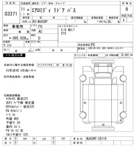 Mitsubishi AERO MIDI лот № 3371 оценка R  с аукциона в Японии 9