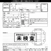 Mitsubishi MINICA лот № 80075 оценка ***  с аукциона в Японии 2