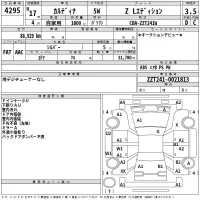 Toyota CALDINA лот № 4295 оценка 3.5  с аукциона в Японии 2