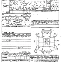 Toyota VITZ лот № 3077 оценка 3.5  с аукциона в Японии 2