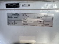 Nissan CONDOR лот № 4223 оценка 3  с аукциона в Японии 7