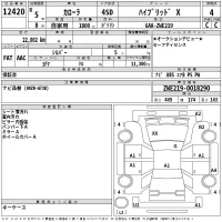 Toyota COROLLA лот № 12420 оценка 4  с аукциона в Японии 2