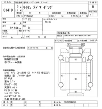 Mazda TITAN лот № 1419 оценка R  с аукциона в Японии 10