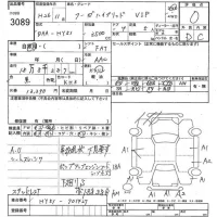 Nissan FUGA лот № 3089 оценка   с аукциона в Японии 3