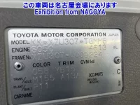Toyota DYNA лот № 71075 оценка 3.5  с аукциона в Японии 5