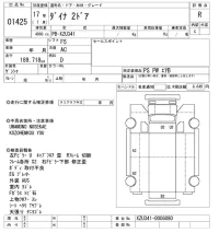 Toyota DYNA лот № 1425 оценка R  с аукциона в Японии 10