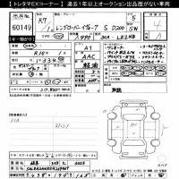 Rover RANGE ROVER лот № 60149 оценка 4  с аукциона в Японии 8