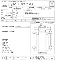 Isuzu FORWARD лот № 3382 оценка 3.5  с аукциона в Японии 3