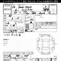 BMW MINI лот № 60154 оценка 4  с аукциона в Японии 8