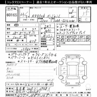 Lexus RX лот № 60165 оценка 3.5  с аукциона в Японии 8