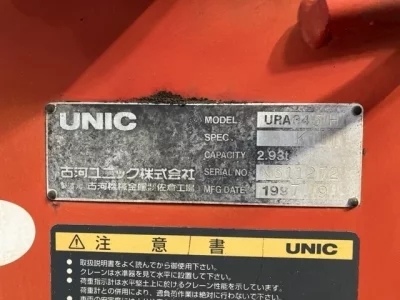 OTHERS UNIC CRANE