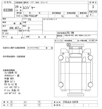 Hino RANGER лот № 3398 оценка 3  с аукциона в Японии 9