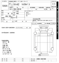 Hino LIESSE лот № 72025 оценка 3.5  с аукциона в Японии 8