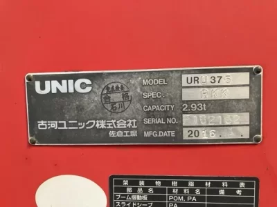OTHERS UNIC CRANE