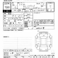 Mazda CX-60 лот № 7285 оценка 5  с аукциона в Японии 9