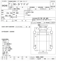 Nissan QUON лот № 4248 оценка 3  с аукциона в Японии 9