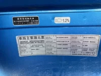 Nissan QUON лот № 4248 оценка 3  с аукциона в Японии 7