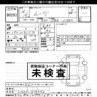Daihatsu MOVE лот № 80293 оценка ***  с аукциона в Японии 2