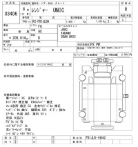 Hino RANGER лот № 3406 оценка R  с аукциона в Японии 9