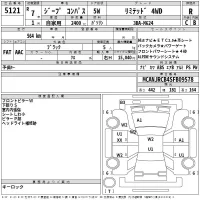 Chrysler JEEP COMPASS лот № 5121 оценка R  с аукциона в Японии 2