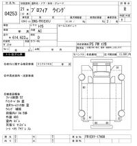 Hino PROFIA лот № 4253 оценка R  с аукциона в Японии 9