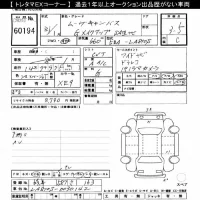 Daihatsu MOVE CANBUS лот № 60194 оценка 3.5  с аукциона в Японии 8