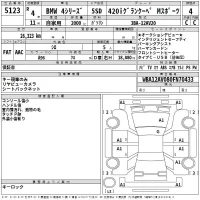 BMW 4-Series лот № 5123 оценка 4  с аукциона в Японии 2